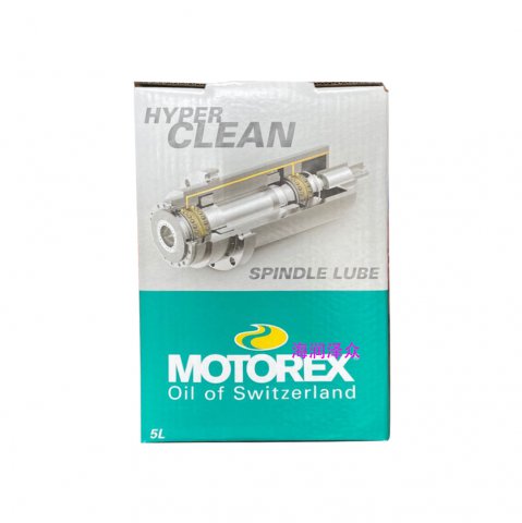 MOTOREX SPINDLE LUBE ISO VG32 主軸油